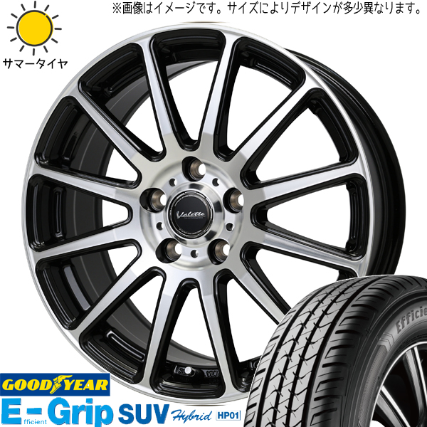 RAV4 265/65R17 グッドイヤー HP01 ヴァレット グリッター 17インチ 7.0J +40 5H114.3P サマータイヤ ホイール 4本SET :glitter 177035 hp01 26565:TireShop All Terrain