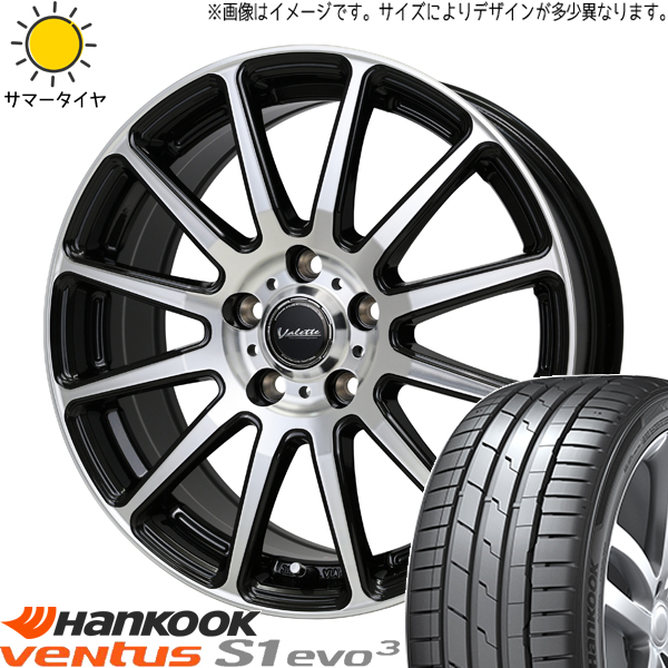 セレナ シビック 215/45R17 ハンコック K127 ヴァレット グリッター 17インチ 7.0J +48 5H114.3P サマータイヤ ホイール 4本SET :glitter 177047 k127 21545:TireShop All Terrain