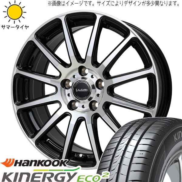 日産 オーラ 195/65R15 ハンコック K435 ヴァレット グリッター 15インチ 5.5J +45 4H100P サマータイヤ ホイール 4本SET :glitter 155542 k435 1956515:TireShop All Terrain