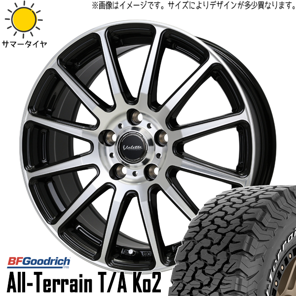 ハリアー RAV4 225/65R17 BFグッドリッチ KO2 ヴァレット グリッター 17インチ 7.0J +40 5H114.3P サマータイヤ ホイール 4本SET :glitter 177040 ko2 22565:TireShop All Terrain