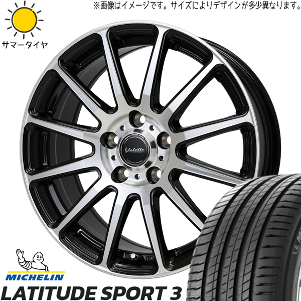 RAV4 CX CR V 225/65R17 ラティチュードスポーツ3 ヴァレット グリッター 17インチ 7.0J +48 5H114.3P サマータイヤ ホイール 4本SET :glitter 177047 latsp3 22565:TireShop All Terrain