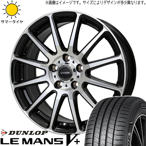 プリウスα ノア ヴォクシー 205/55R17 D/L ルマンファイブ グリッター 17インチ 7.0J +40 5H114.3P サマータイヤ ホイール 4本SET :glitter 177040 lm5 20555:TireShop All Terrain