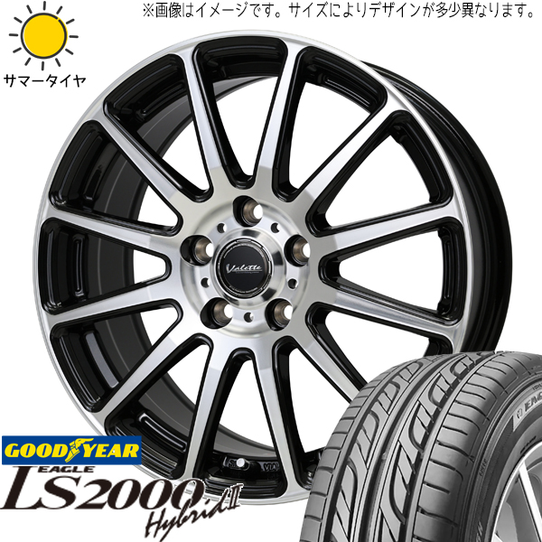 NBOX タント スペーシア 165/55R15 GY LS2000 HB2 ヴァレット グリッター 15インチ 4.5J +45 4H100P サマータイヤ ホイール 4本SET :glitter 154545 ls2hb 1655515:TireShop All Terrain