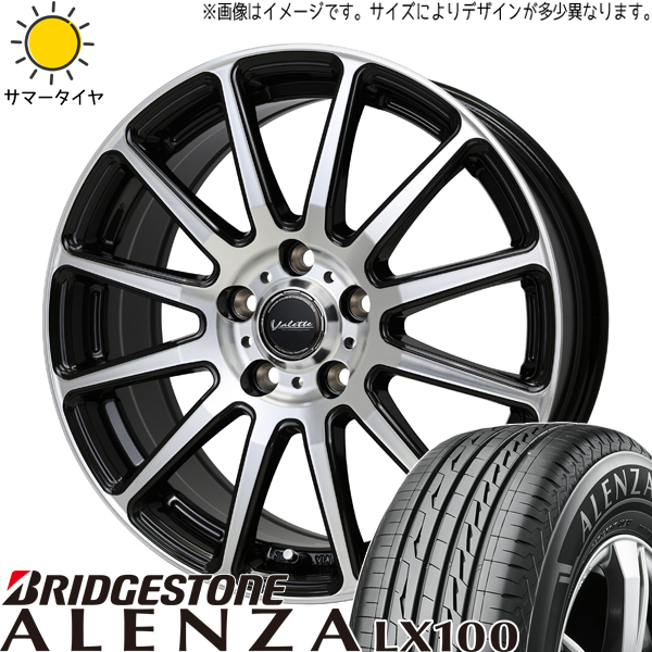 RAV4 CX5 CX8 デリカD5 245/65R17 ホイールセット | ブリヂストン アレンザ LX100 \u0026 グリッター 17インチ 5穴114.3