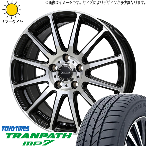 マツダ3 アクセラ 215/50R17 TOYO トランパス MP7 ヴァレット グリッター 17インチ 7.0J +48 5H114.3P サマータイヤ ホイール 4本SET :glitter 177047 mp7 21550:TireShop All Terrain