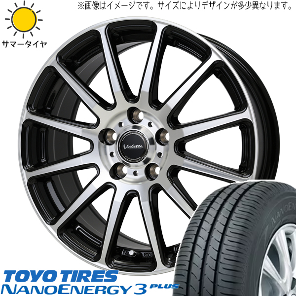 ヤリスクロス CX 3 215/55R17 TOYO ナノエナジー3 ヴァレット グリッター 17インチ 7.0J +48 5H114.3P サマータイヤ ホイール 4本SET :glitter 177047 ne3 21555:TireShop All Terrain