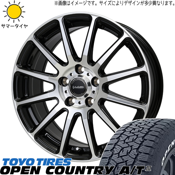 RAV4 エクストレイル 225/65R17 ホイールセット | トーヨー オープンカントリー AT3 \u0026 グリッター 17インチ 5穴114.3