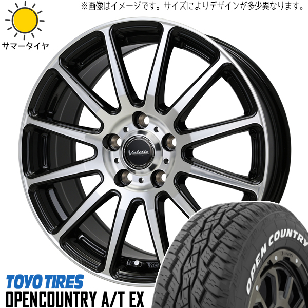 RAV4 CX CR V 225/65R17 TOYO A/Tex ヴァレット グリッター 17インチ 7.0J +48 5H114.3P サマータイヤ ホイール 4本SET :glitter 177047 atex 22565:TireShop All Terrain