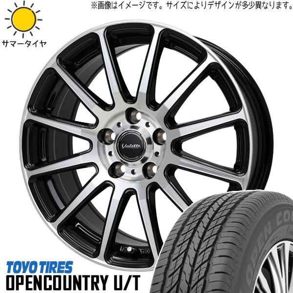 RAV4 265/65R17 TOYO オープンカントリー U/T ヴァレット グリッター 17インチ 7.0J +40 5H114.3P サマータイヤ ホイール 4本SET :glitter 177035 oput 26565:TireShop All Terrain