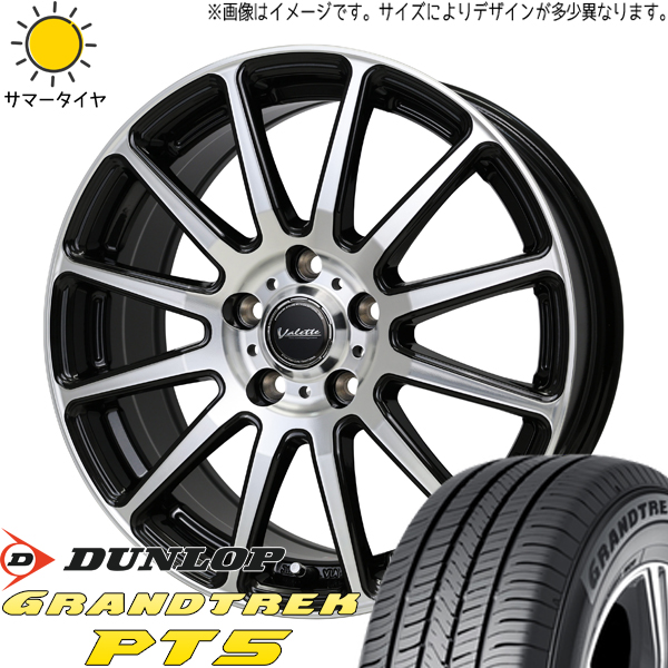 ハリアー RAV4 225/65R17 D/L グラントレック PT5 ヴァレット グリッター 17インチ 7.0J +40 5H114.3P サマータイヤ ホイール 4本SET :glitter 177040 pt5 22565:TireShop All Terrain