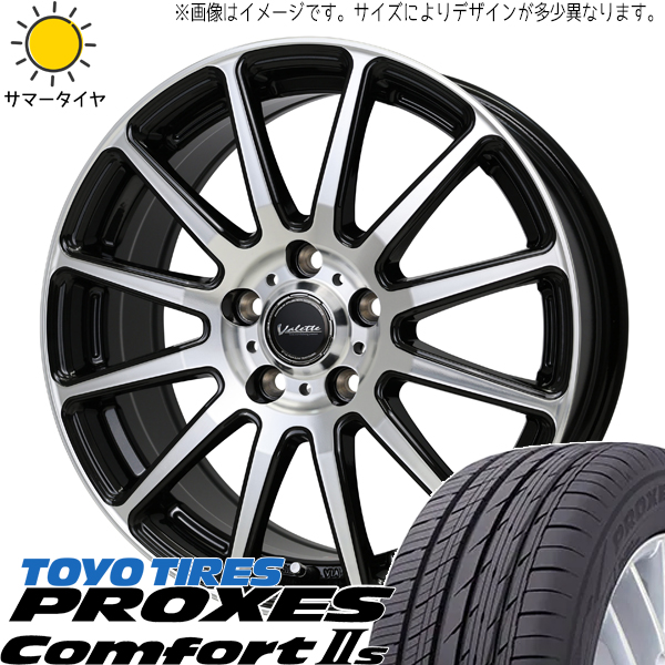 ヤリスクロス CX 3 215/55R17 TOYO プロクセス c2s ヴァレット グリッター 17インチ 7.0J +48 5H114.3P サマータイヤ ホイール 4本SET :glitter 177047 c2s 21555:TireShop All Terrain