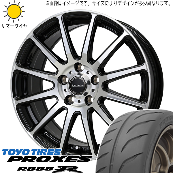 セレナ シビック 215/45R17 TOYO プロクセス R888R ヴァレット グリッター 17インチ 7.0J +48 5H114.3P サマータイヤ ホイール 4本SET :glitter 177047 r8r 21545:TireShop All Terrain