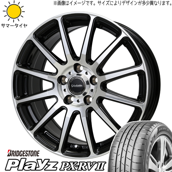 デリカ ヤリスクロス 215/55R17 BS プレイズ PX RV2 ヴァレット グリッター 17インチ 7.0J +40 5H114.3P サマータイヤ ホイール 4本SET :glitter 177040 pxrv2 21555:TireShop All Terrain