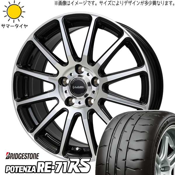 185/55R15 サマータイヤホイールセット スイフト etc (BRIDGESTONE POTENZA RE71RS & Valette GLITTER 4穴 100)｜tireshop