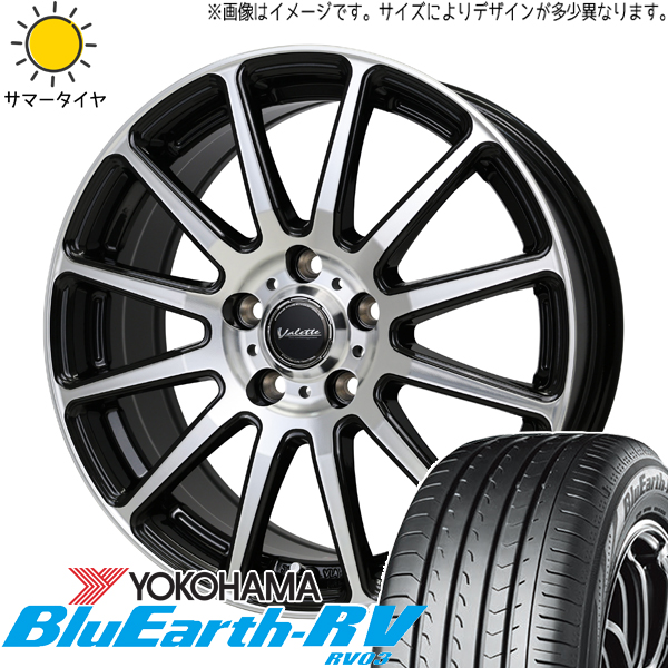 プリウス インプレッサ 195/65R15 Y/H RV RV03 ヴァレット グリッター 15インチ 6.0J +43 5H100P サマータイヤ ホイール 4本SET :glitter 1560 rv03 19565:TireShop All Terrain