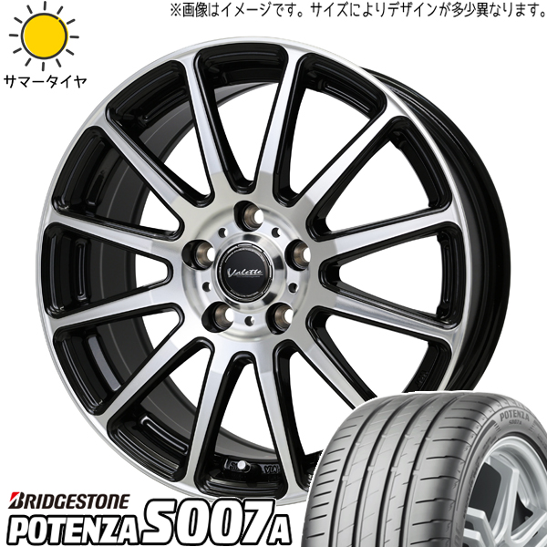 アリスト マジェスタ 225/50R17 BS ポテンザ S007A ヴァレット グリッター 17インチ 7.0J +40 5H114.3P サマータイヤ ホイール 4本SET :glitter 177040 s007a 22550:TireShop All Terrain