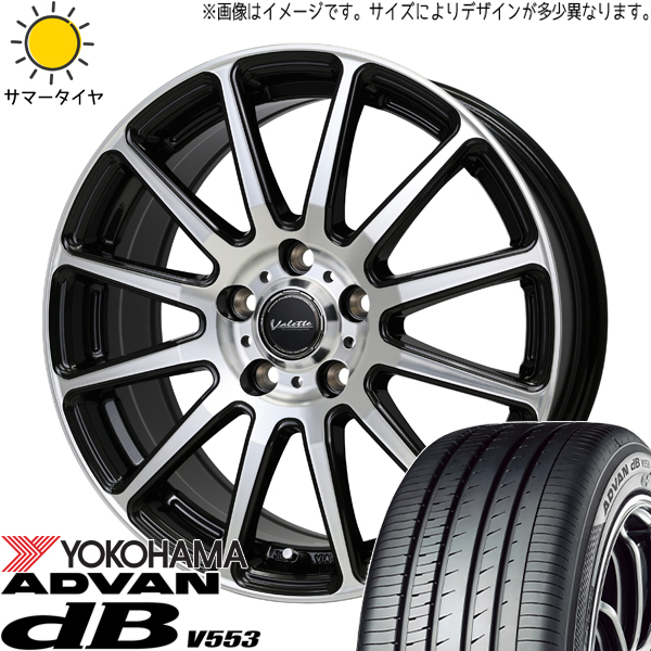 ルミオン シルビア 215/45R17 Y/H デシベル V553 ヴァレット グリッター 17インチ 7.0J +40 5H114.3P サマータイヤ ホイール 4本SET :glitter 177040 v553 21545:TireShop All Terrain