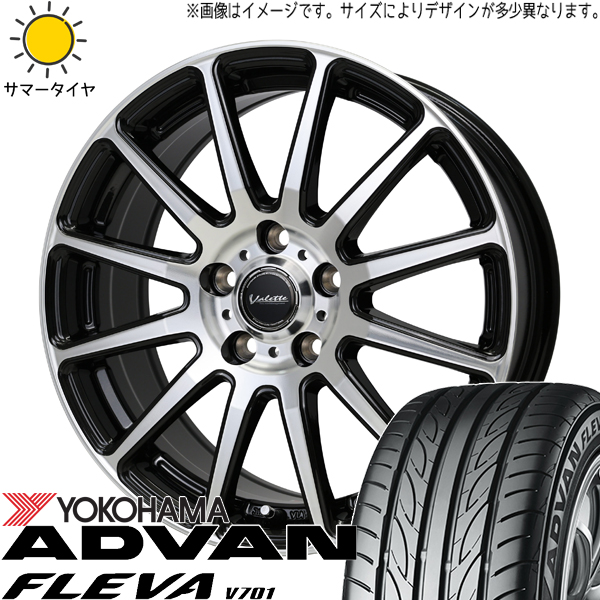 デリカ ヤリスクロス 215/55R17 Y/H フレバ V701 ヴァレット グリッター 17インチ 7.0J +40 5H114.3P サマータイヤ ホイール 4本SET :glitter 177040 v701 21555:TireShop All Terrain