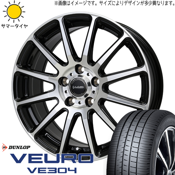 RAV4 CX CR V 225/65R17 ダンロップ ビューロ VE304 ヴァレット グリッター 17インチ 7.0J +48 5H114.3P サマータイヤ ホイール 4本SET :glitter 177047 ve304 22565:TireShop All Terrain