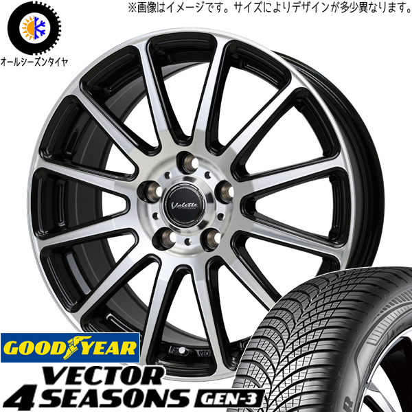 カローラ スイフト ヤリス 185/60R15 GY ベクター GEN3 グリッター 15インチ 5.5J +45 4H100P オールシーズンタイヤ ホイール 4本SET :glitter 155542 vegen3 1856015:TireShop All Terrain