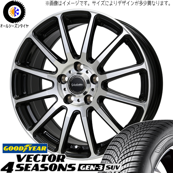 RAV4 CX5 CX8 エクストレイル 225/65R17 オールシーズン | グッドイヤー ベクター \u0026 グリッター 17インチ 5穴114.3