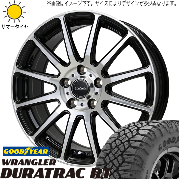 RAV4 デリカ 245/65R17 グッドイヤー ラングラー R/T ヴァレット グリッター 17インチ 7.0J +40 5H114.3P サマータイヤ ホイール 4本SET :glitter 177040 wrrt 24565:TireShop All Terrain