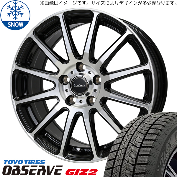 185/65R15 スタッドレスタイヤホイールセット アクア etc (TOYO OBSERVE GIZ2 & Valette GLITTER 4穴 100)｜tireshop