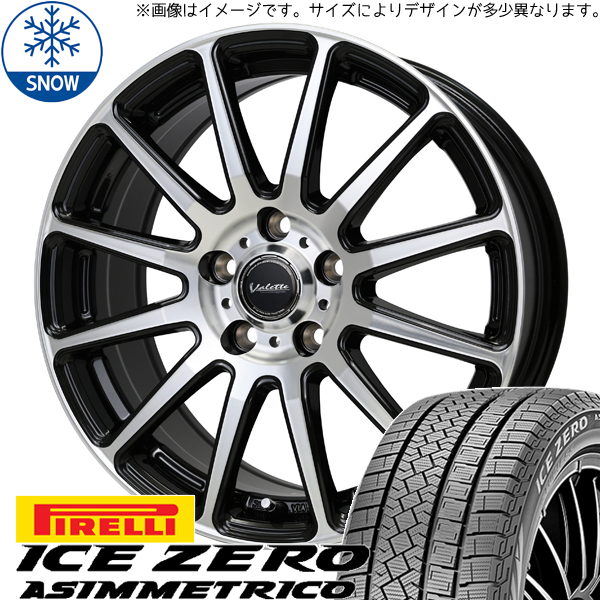 225/55R17 スタッドレスタイヤホイールセット アルファード etc (PIRELLI ICEZERO ASIMMETRICO & Valette GLITTER 5穴 114.3)｜tireshop