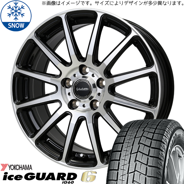 NBOX タント スペーシア 165/55R15 Y/H アイスガード6 グリッター 15インチ 4.5J +45 4H100P スタッドレスタイヤ ホイール 4本SET :glitter 154545 ig60 1655515:TireShop All Terrain