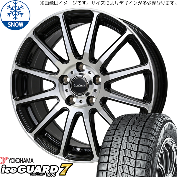 175/65R15 スタッドレスタイヤホイールセット アクア etc (YOKOHAMA iceGUARD7 Valette GLITTER 4穴 100) : glitter 155542 ig70 1756515 : オールテレーン(タイヤ ホイール専門店)