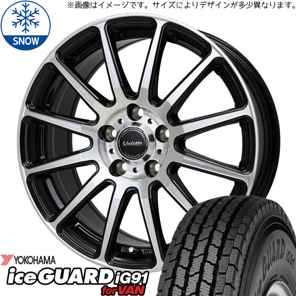 プリウス 185/65R15 ヨコハマタイヤ アイスガード91 グリッター 15インチ 6.0J +43 5H100P スタッドレスタイヤ ホイール 4本SET :glitter 1560 ig91 18565:TireShop All Terrain