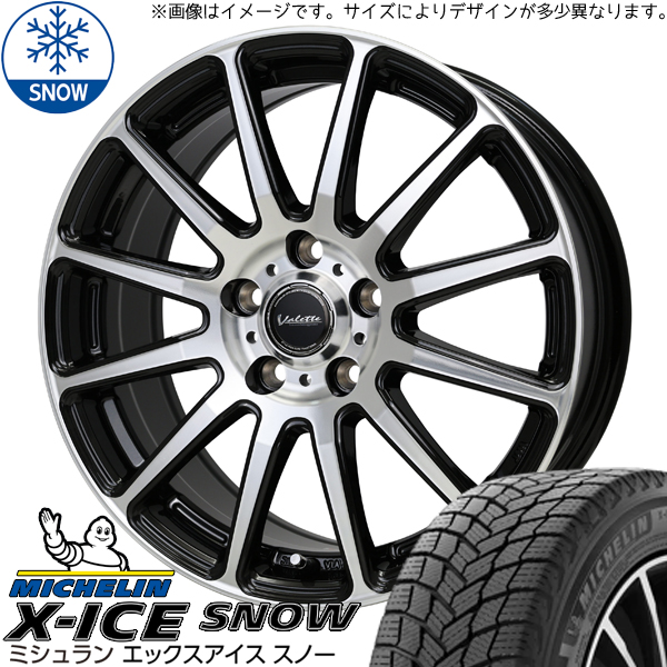 シエンタ 5穴車 185/60R15 エックスアイススノー ヴァレット グリッター 15インチ 6.0J +43 5H100P スタッドレスタイヤ ホイール 4本SET :glitter 1560 snow 18560:TireShop All Terrain