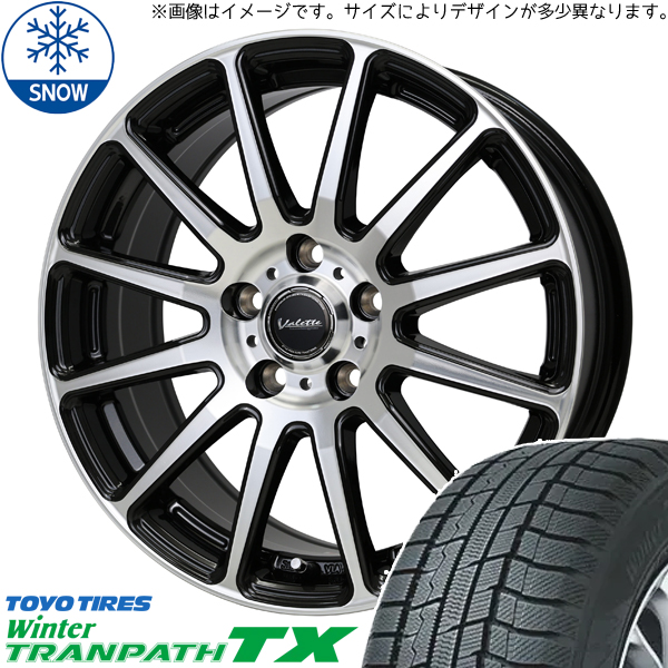 185/65R15 スタッドレスタイヤホイールセット プリウス etc (TOYO TRANPATH TX Valette GLITTER 5穴 100) : glitter 1560 tx 18565 : オールテレーン(タイヤ ホイール専門店)