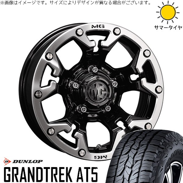 スズキ ジムニー JB64 JB23 JA22 JA12 175/80R16 ホイールセット | グラントレック AT5 \u0026 マーテルギア ゴーレム 16インチ 5穴139.7