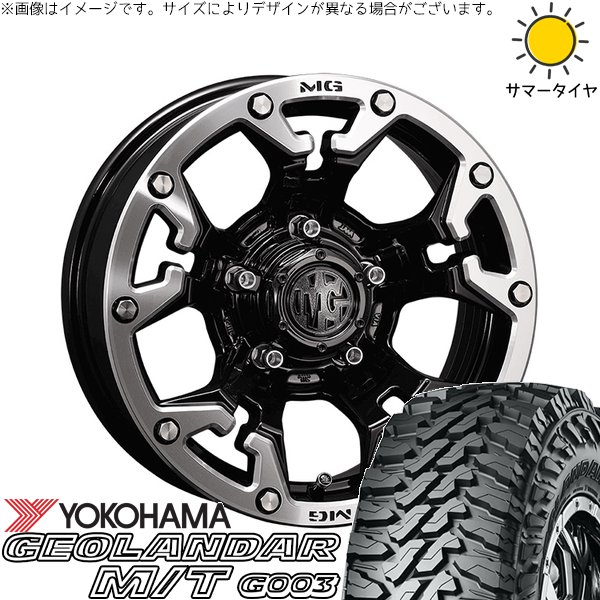 スズキ ジムニー JB64 JB23 JA22 JA12 7.00R16 ホイールセット | ジオランダー M/T G003 \u0026 マーテルギア ゴーレム 16インチ 5穴139.7