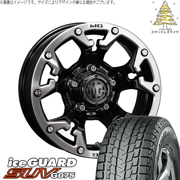 スズキ ジムニー JB64 JB23 175/80R16 スタッドレス | アイスガード SUV G075 \u0026 マーテルギア ゴーレム 16インチ 5穴139.7