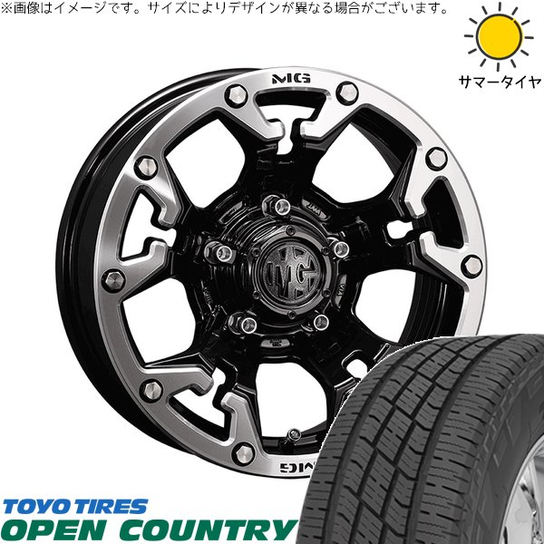 ジムニーシエラ 215/70R16 ホイールセット | オープンカントリー H/T2 \u0026 マーテルギア ゴーレム 16インチ 5穴139.7