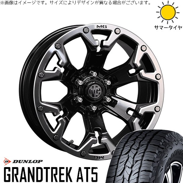 カローラクロス 215/70R16 ホイールセット | グラントレック AT5 \u0026 マーテルギア ゴーレム 16インチ 5穴114.3