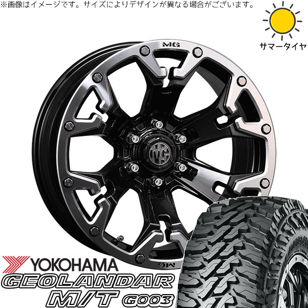 ハイラックスサーフ 275/55R20 ホイールセット | ジオランダー M/T G003 \u0026 マーテルギア ゴーレム 20インチ 6穴139.7