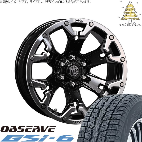 デリカD5 CX5 CX8 225/70R16 スタッドレス | オブザーブ Gsi-6 \u0026 マーテルギア ゴーレム 16インチ 5穴114.3