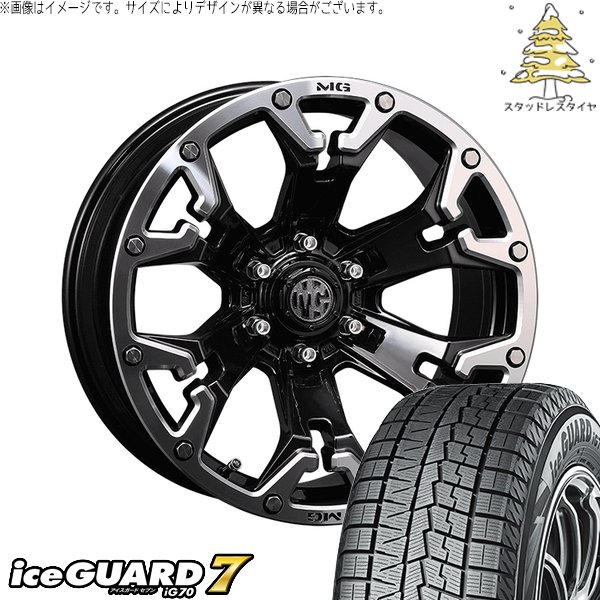 アイスガード 7 - パジェロミニ 195/65R16 スタッドレス | アイスガードセブン IG70 \u0026 マーテルギア 自動人形 16in 5穴114.3