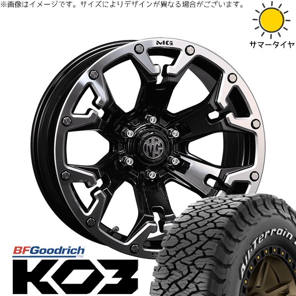 デリカD5 CX5 CX8 225/70R16 ホイールセット | オールテレーン T/A KO3 \u0026 マーテルギア ゴーレム 16インチ 5穴114.3
