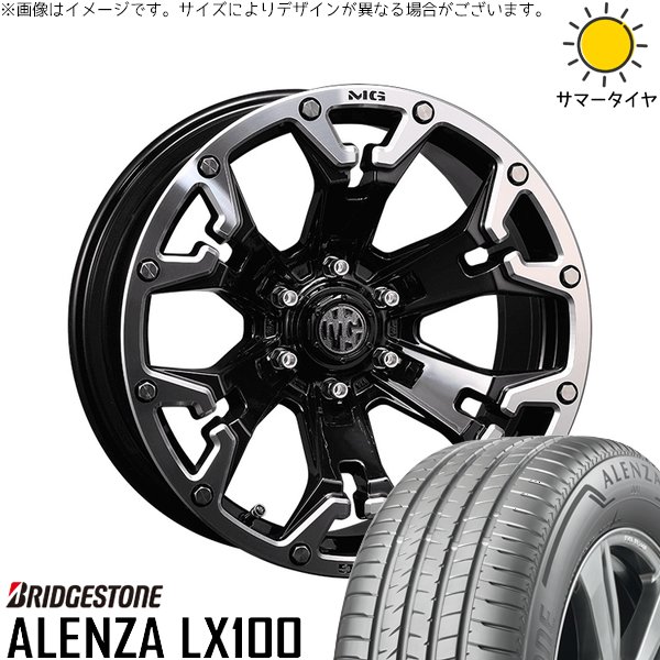 ランクル250 265/60R20 ホイールセット | アレンザ LX100 \u0026 マーテルギア ゴーレム 20インチ 6穴139.7