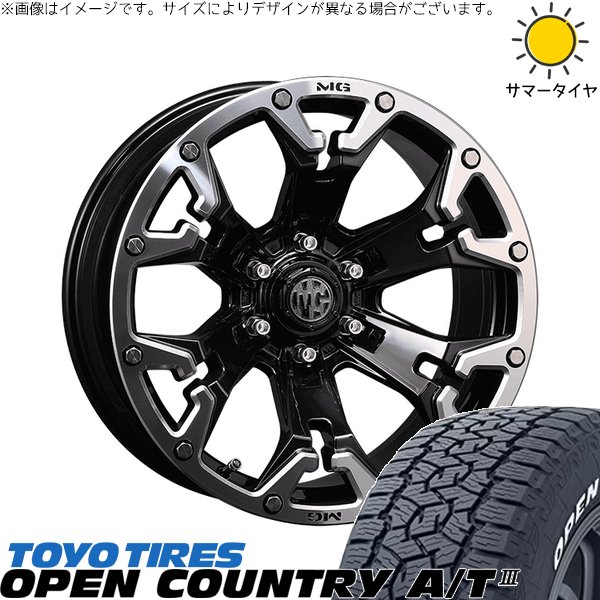 トライトン 265/50R20 ホイールセット | オープンカントリー A/T3 \u0026 マーテルギア ゴーレム 20インチ 6穴139.7
