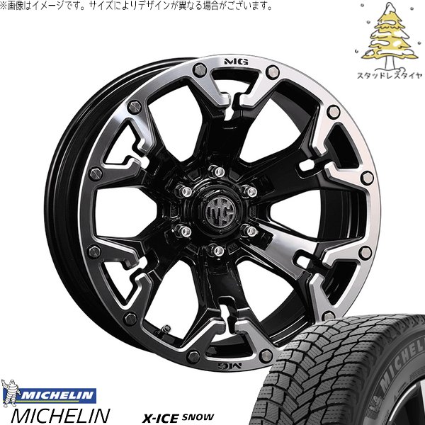 X-ICE ハイラックスサーフ 265/65R17 スタッドレス | エックスアイス