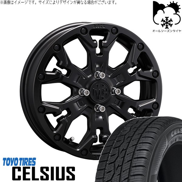 ハスラー デリカミニ ソリオ 165/65R14 オールシーズン | セルシアス \u0026 マーテルギア ゴーレム 14インチ 4穴100
