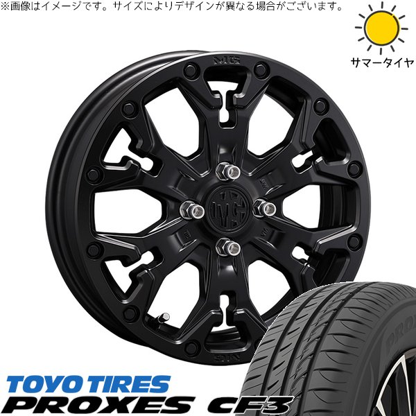 モコ ゼスト パレット ミラ 165/55R14 ホイールセット | プロクセス CF3 \u0026 マーテルギア ゴーレム 14インチ 4穴100