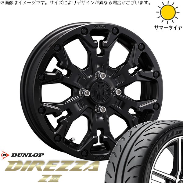 ノートオーラ 205/55R16 ホイールセット | ディレッツァ Z3 \u0026 マーテルギア ゴーレム 16インチ 4穴100