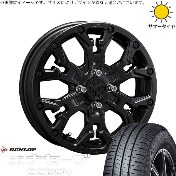 エナセーブ クロスビー ラクティス 175/60R16 ホイールセット | EC204