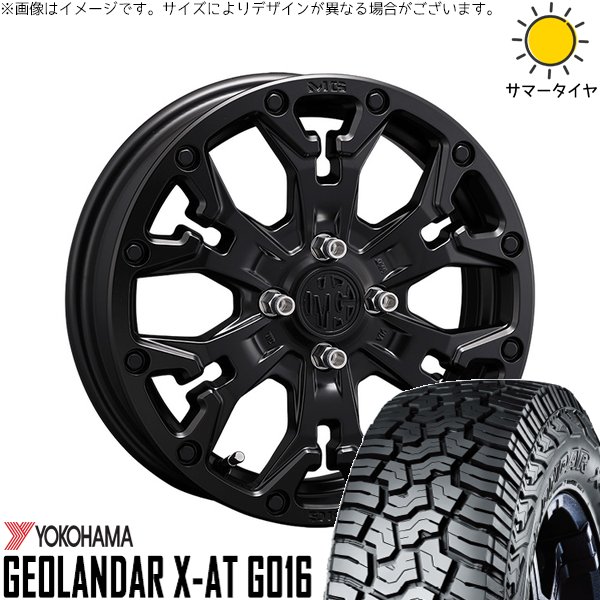 ノート マツダ2 185/60R16 ホイールセット | ジオランダー X-AT G016 \u0026 マーテルギア ゴーレム 16インチ 4穴100